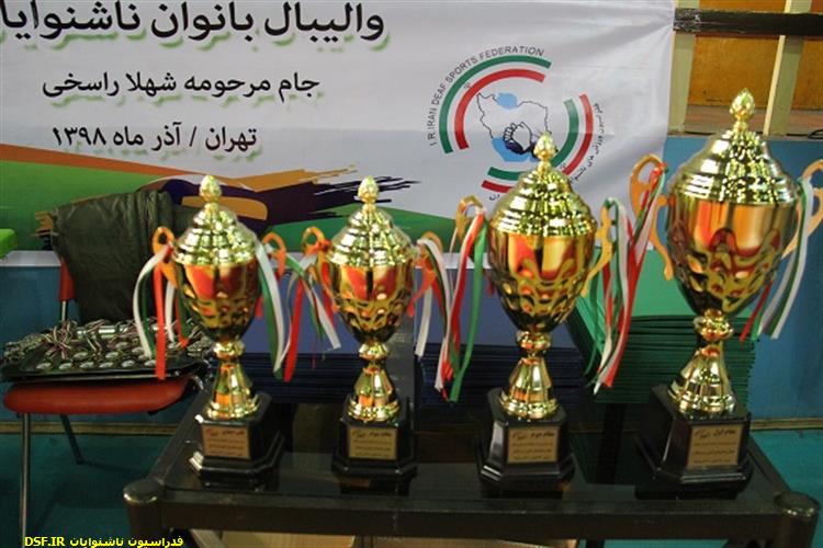اختتامیه مسابقات قهرمانی کشور والیبال بانوان / تهران